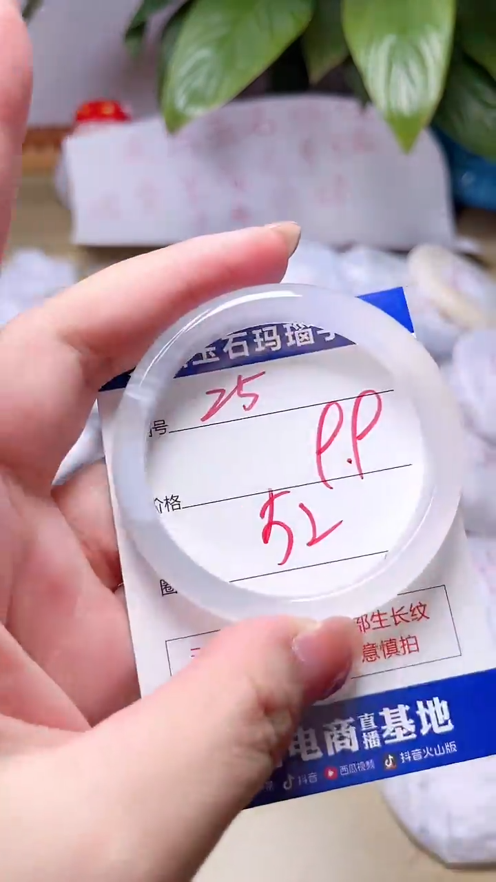 玛瑙/玉髓手镯未镶嵌25