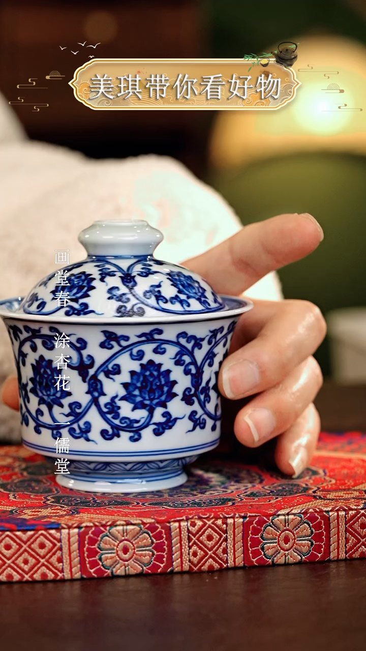 【闪购商品】瓷片................