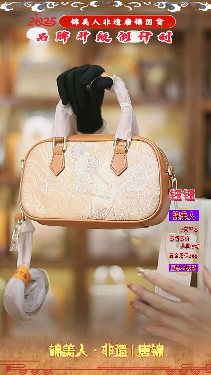 【闪购商品】织绣钰钰唐锦非遗福利  爱马仕橙保龄球包18