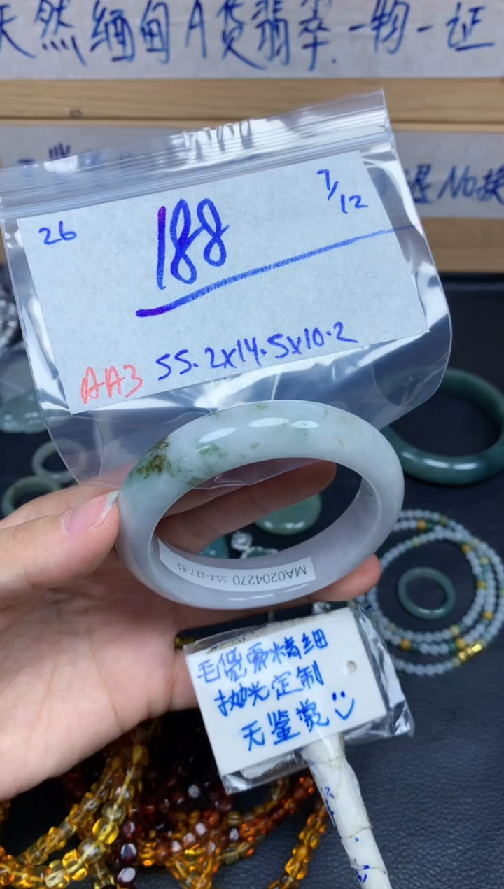 未镶嵌定制翡翠26毛货需精细抛光手镯拍一发一