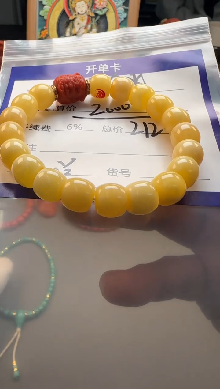 【闪购商品】蜜蜡裸石未镶嵌手串手串