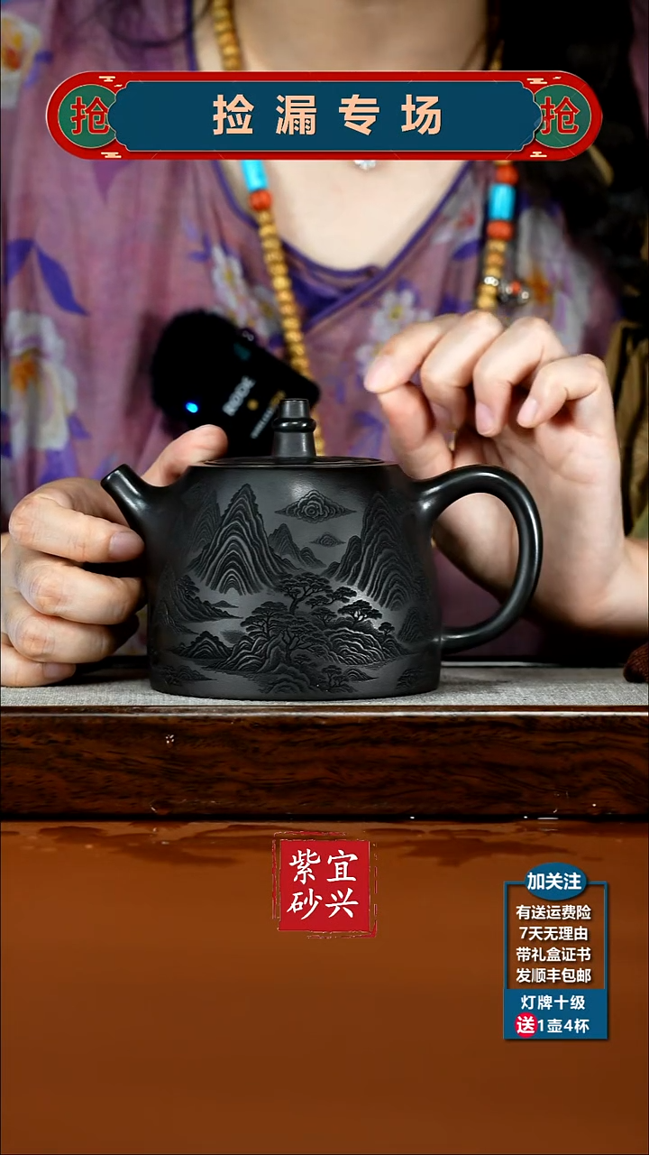 茶壶紫砂陈云S级石黄麒麟献瑞山水汉铎480CC