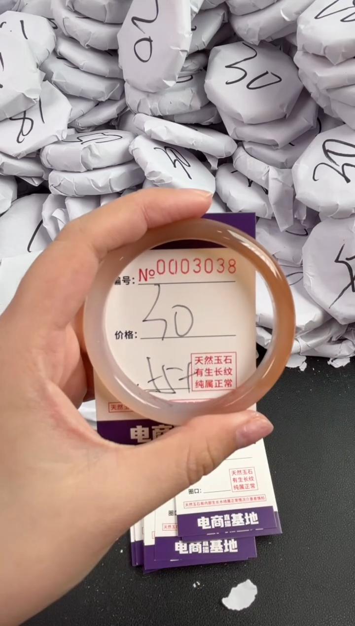 【闪购商品】玛瑙/玉髓手镯未镶嵌3038