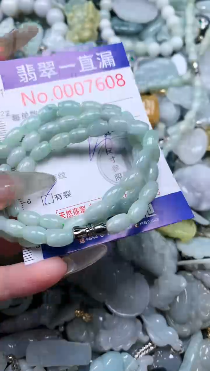 【闪购商品】翡翠吊坠(不含链)未镶嵌7608