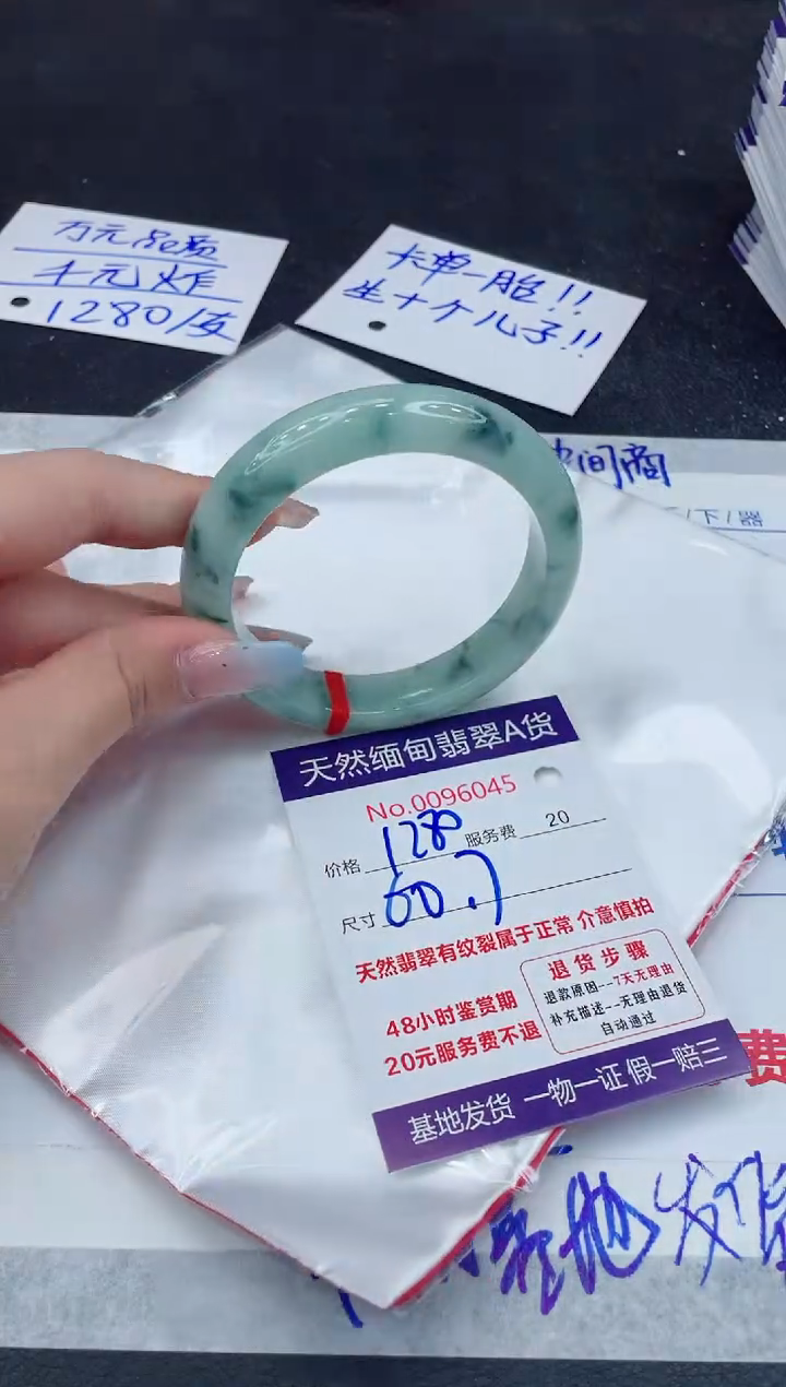 【闪购商品】翡翠手镯未镶嵌111111111111