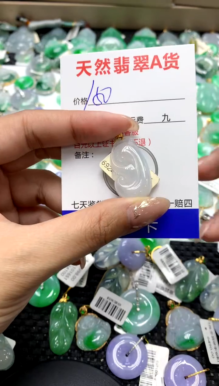 【闪购商品】翡翠颈饰18K金镶嵌111111111