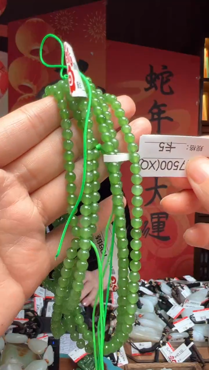 【闪购商品】和田玉项链未镶嵌5多样性发货其中一件 XQ