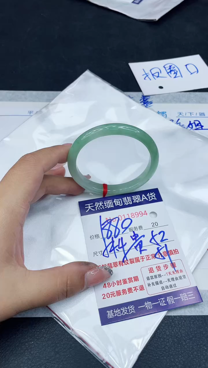 【闪购商品】翡翠手镯未镶嵌888888888888