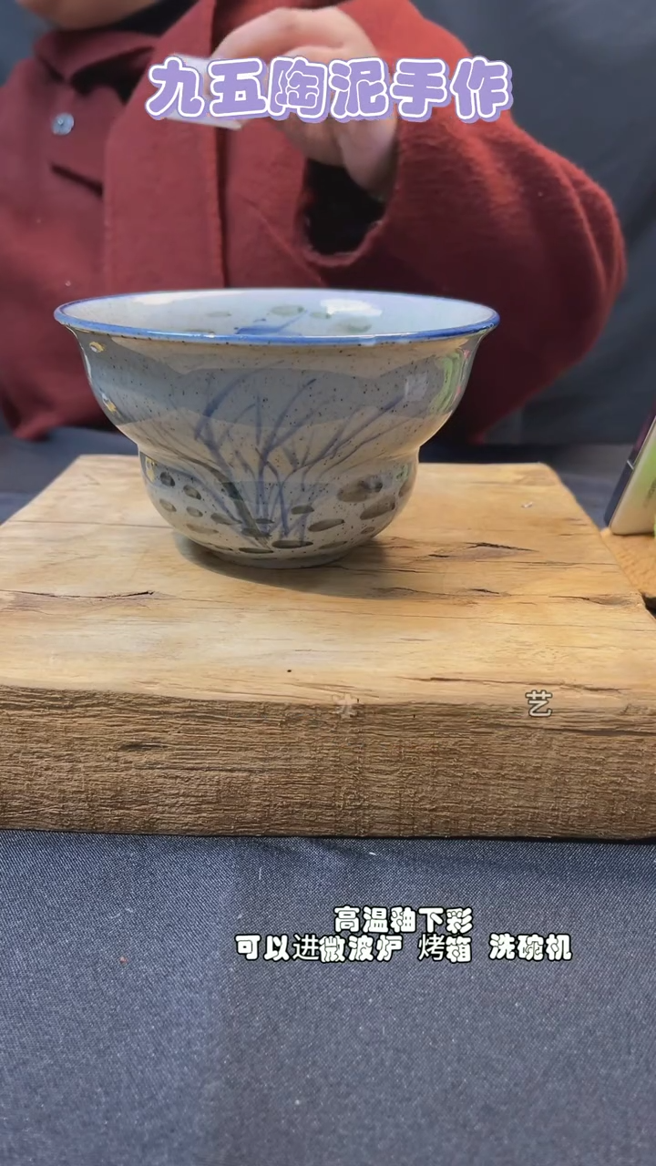 【闪购商品】九五陶泥手作微瑕@900