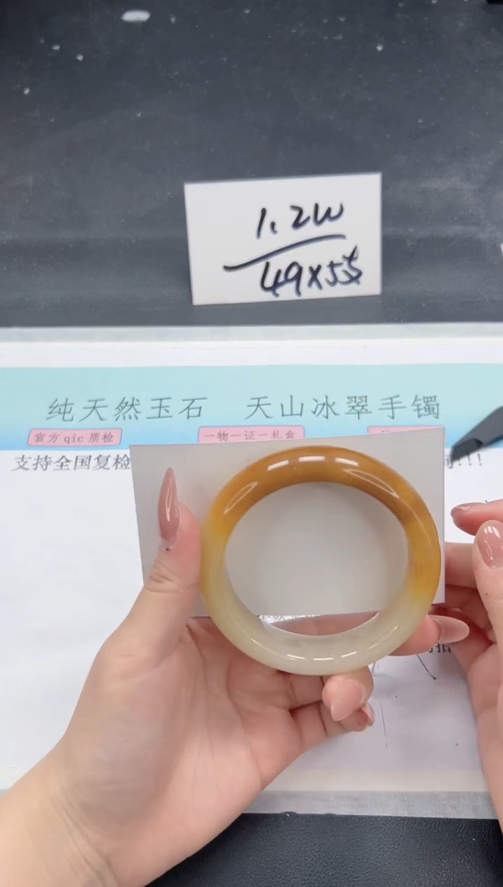 【闪购商品】石英质玉手镯未镶嵌A299-57.6