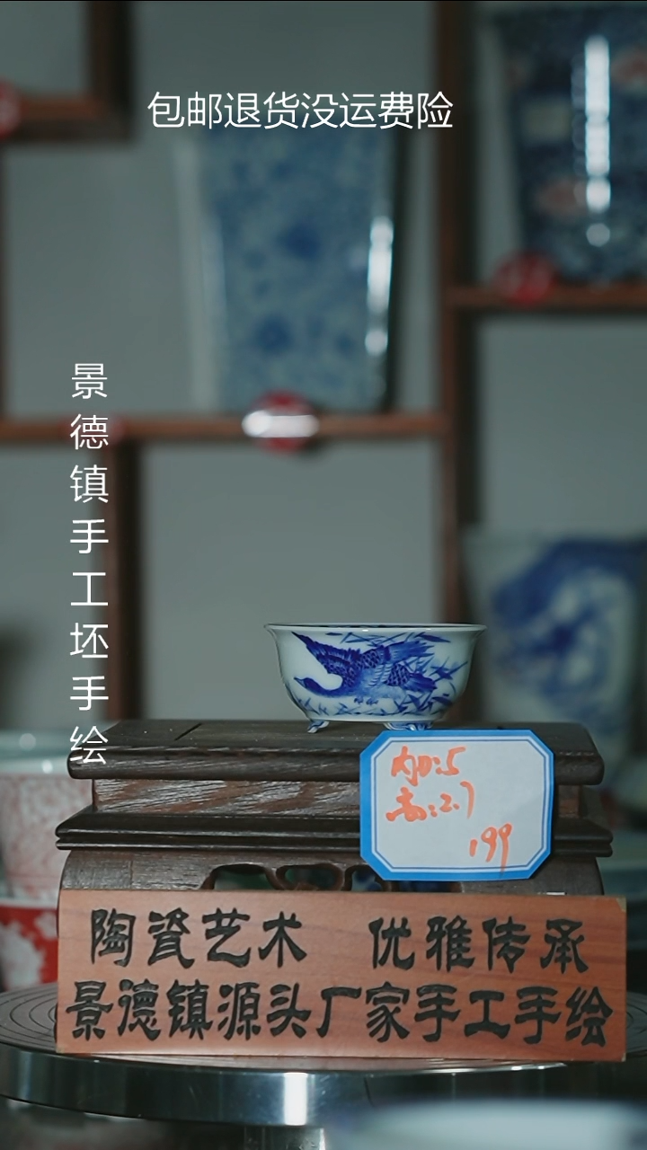 墨奈陶瓷内口5高2.7深左右