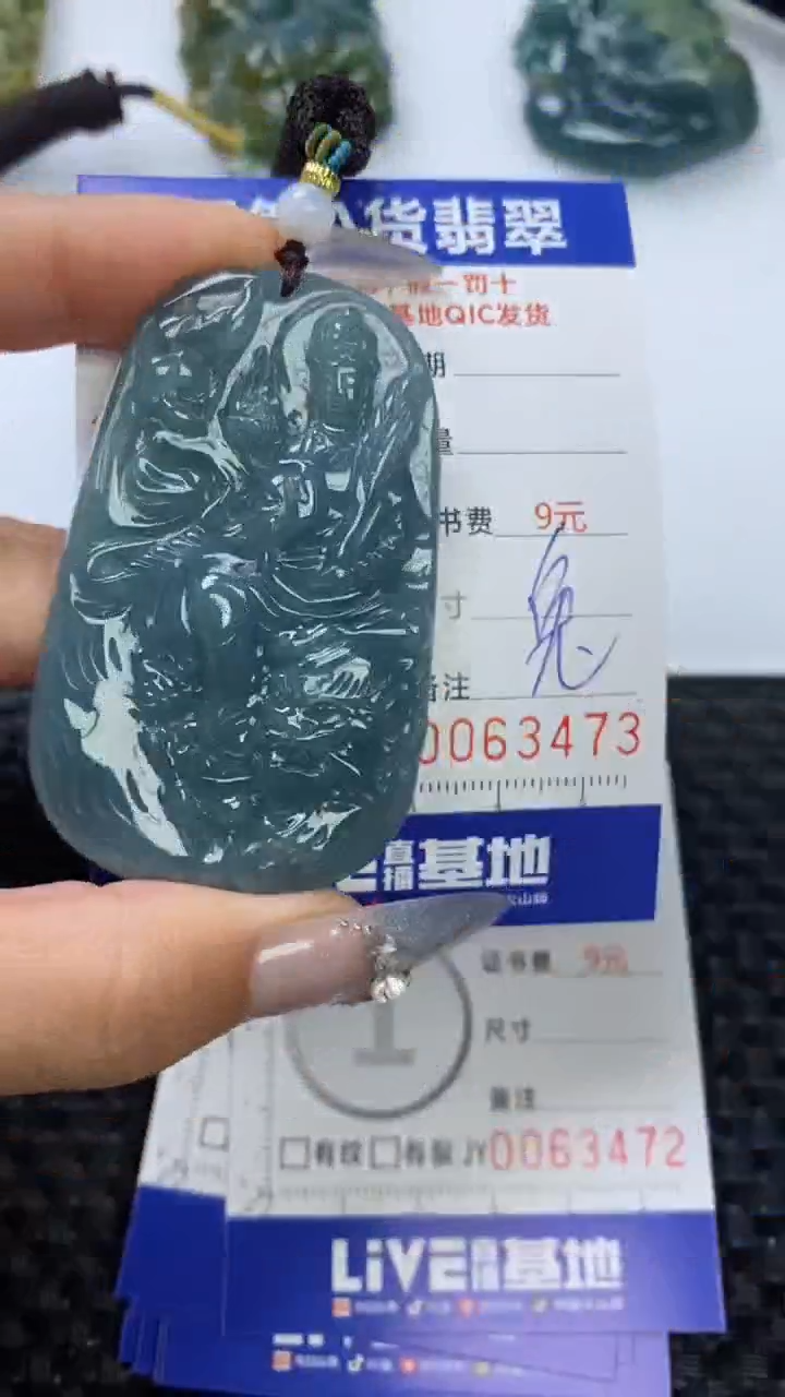 【闪购商品】翡翠颈饰未镶嵌1111111111111111