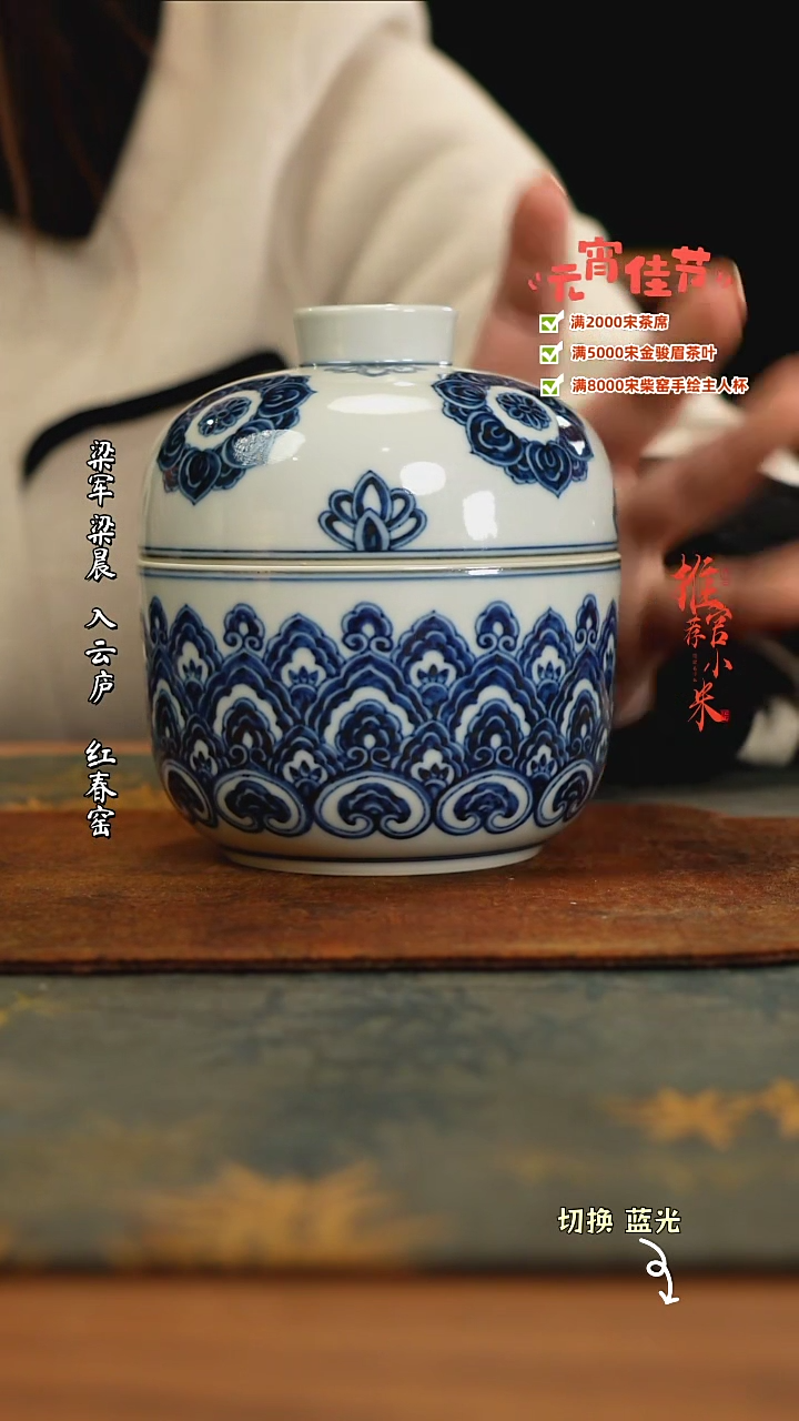 【闪购商品】大名风华 明式轻奢