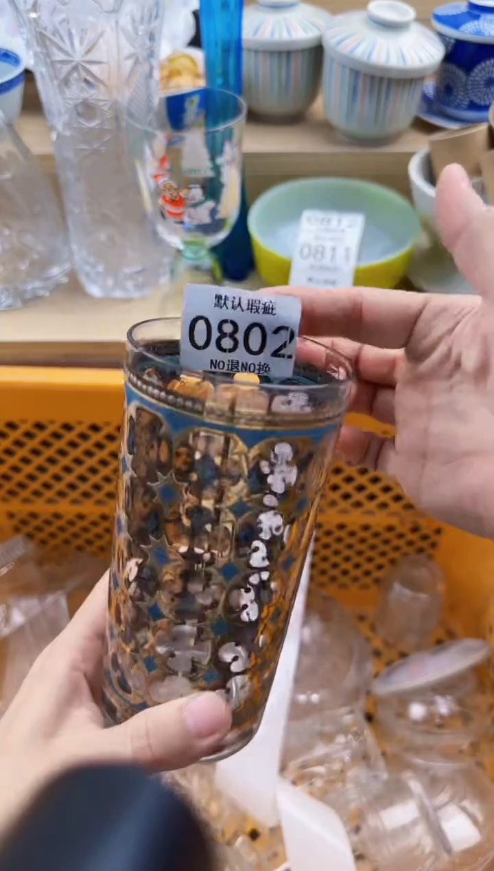 802默认微瑕，满20元包邮