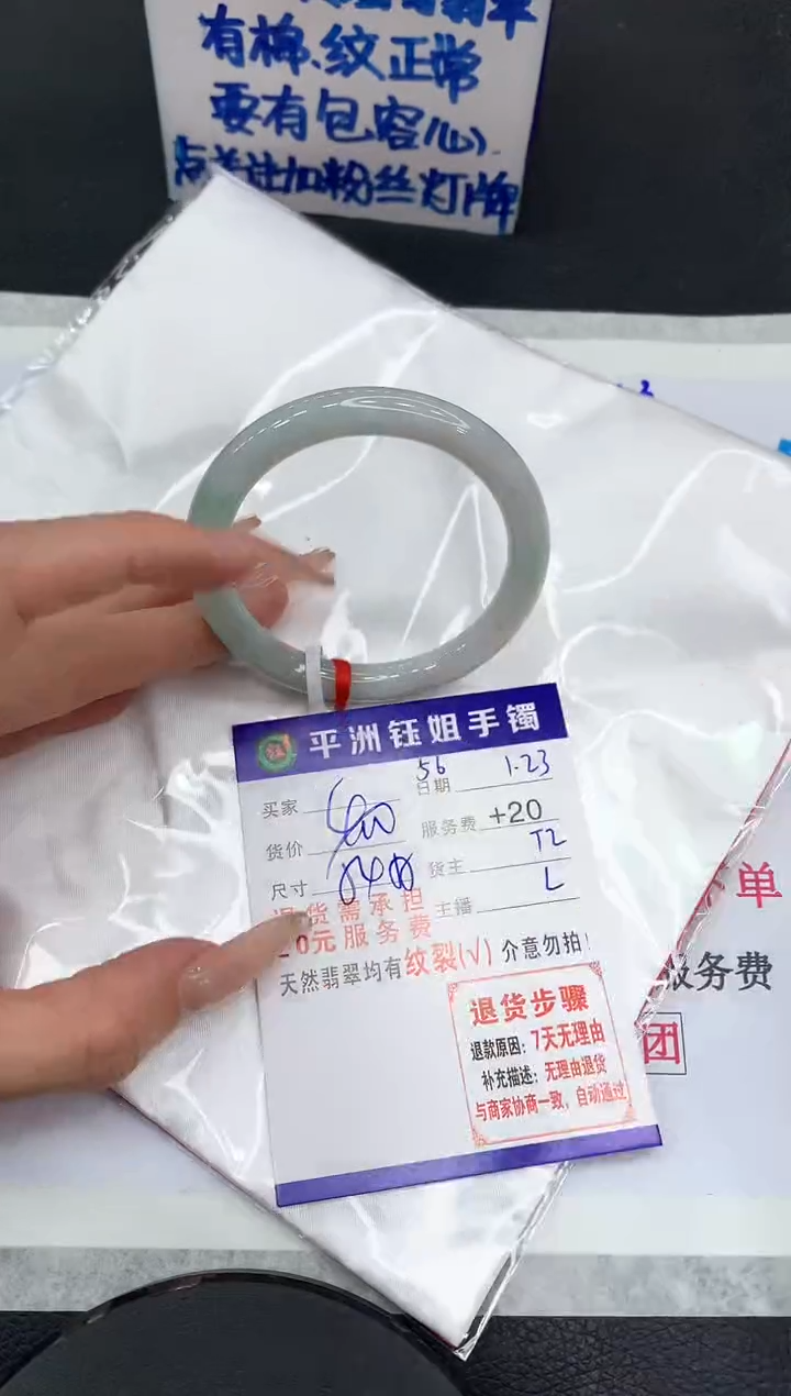 【闪购商品】翡翠手镯未镶嵌1111111111