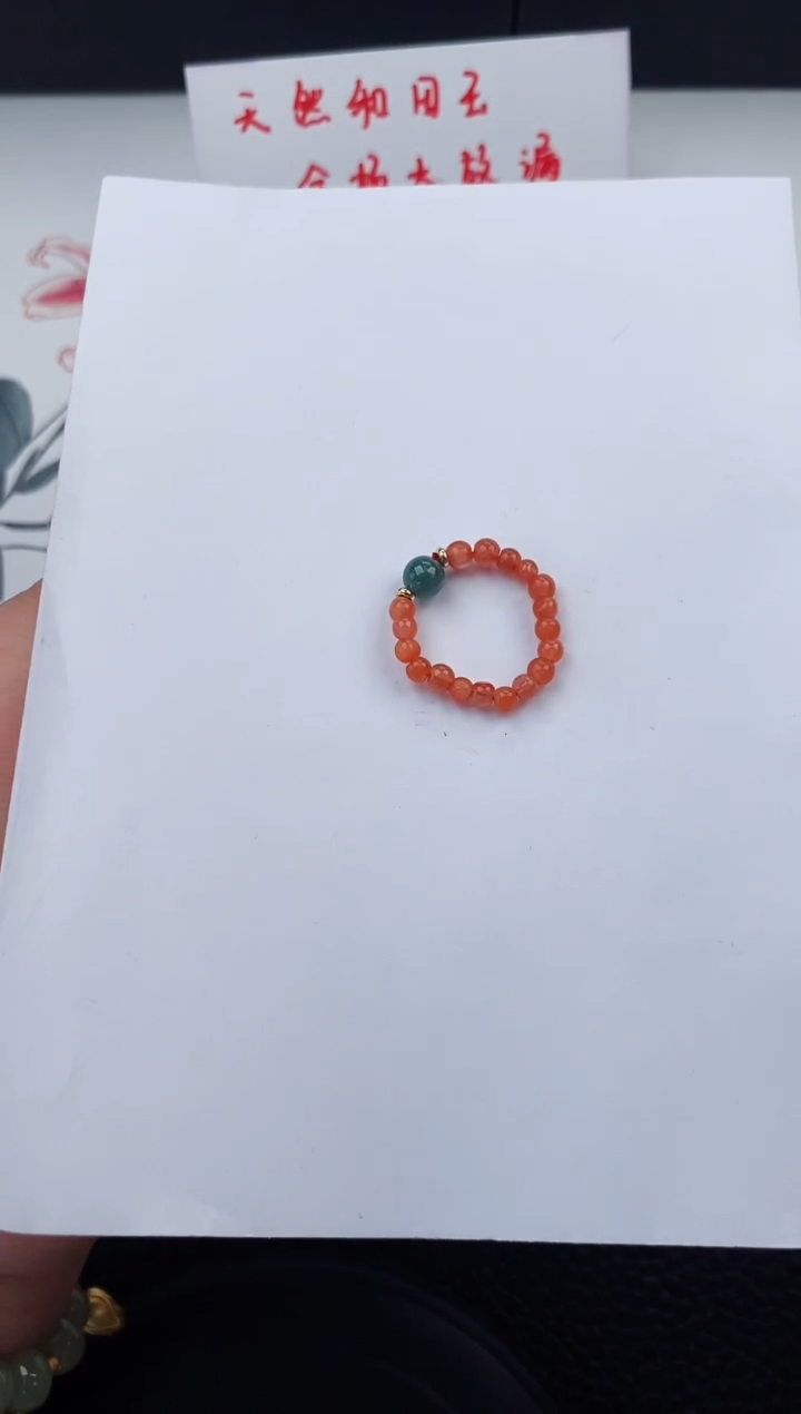 【闪购商品】翡翠未镶嵌戒指0222碎玉微色差T