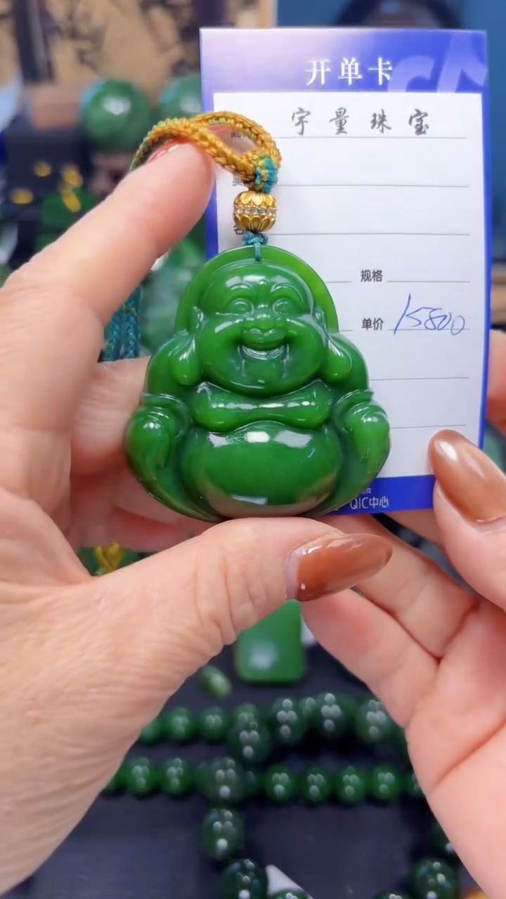 【闪购商品】和田玉（碧玉）吊坠(赠链)未镶嵌1