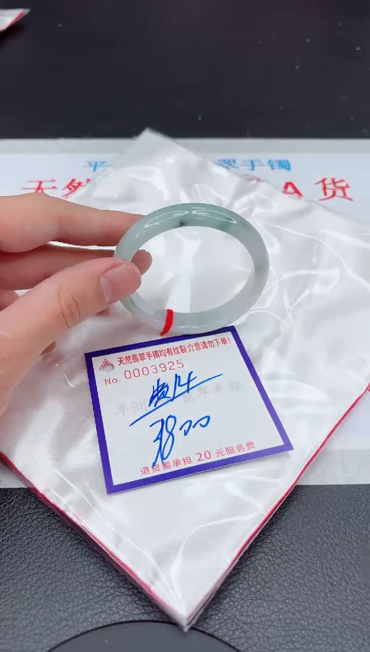 【闪购商品】翡翠手镯未镶嵌11111111111111