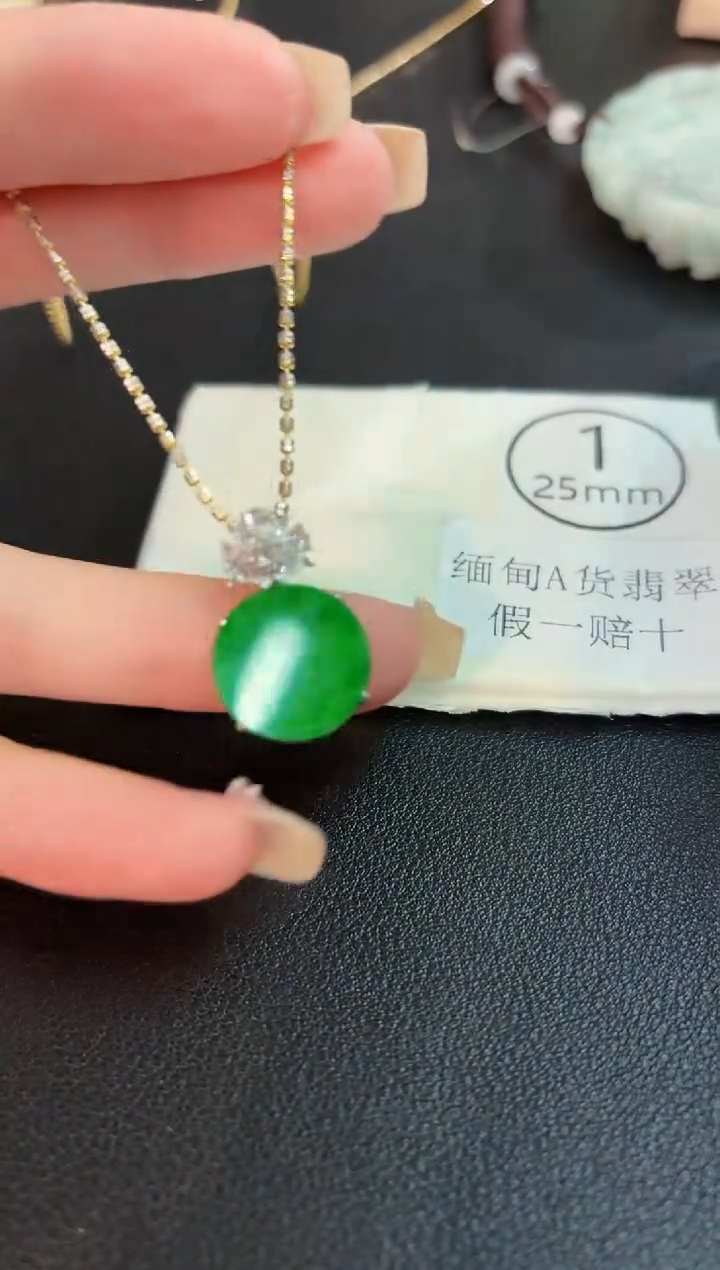 翡翠未镶嵌吊坠(不含链)398缅料A货/多样性发货/一件