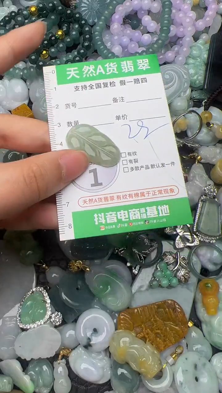 翡翠未镶嵌颈饰天然缅甸翡翠吊坠
