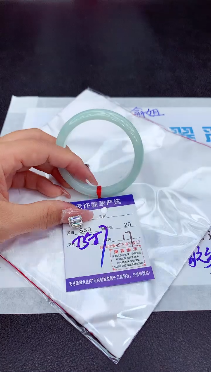 【闪购商品】翡翠手镯未镶嵌11111111