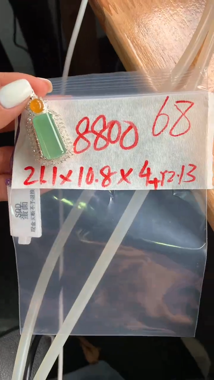 【闪购商品】定制翡翠未镶嵌毛货需精细抛光拍一发一