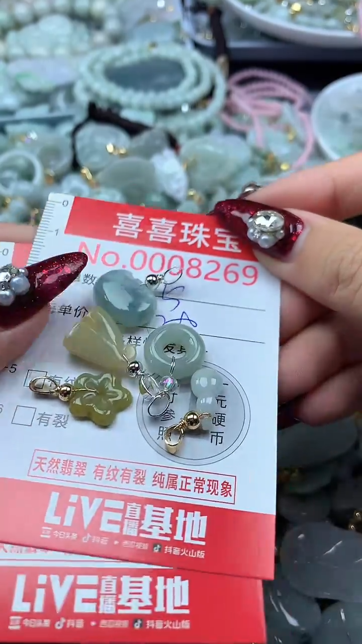 吊坠(不含链)未镶嵌翡翠8269