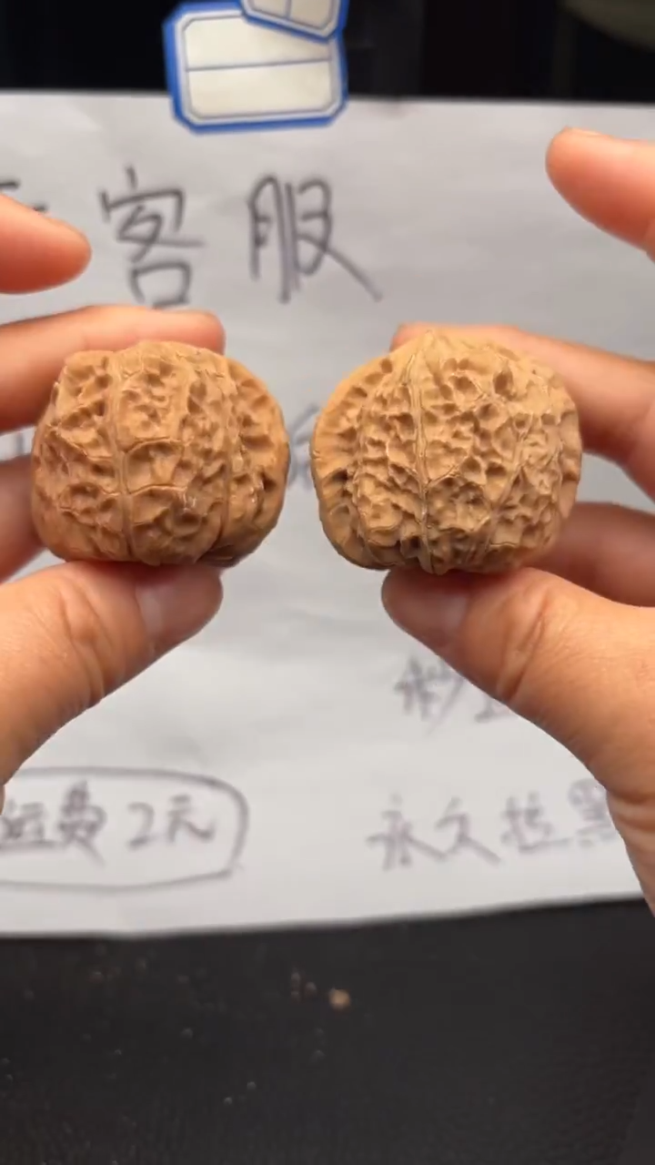 把件文玩核桃112南瓜