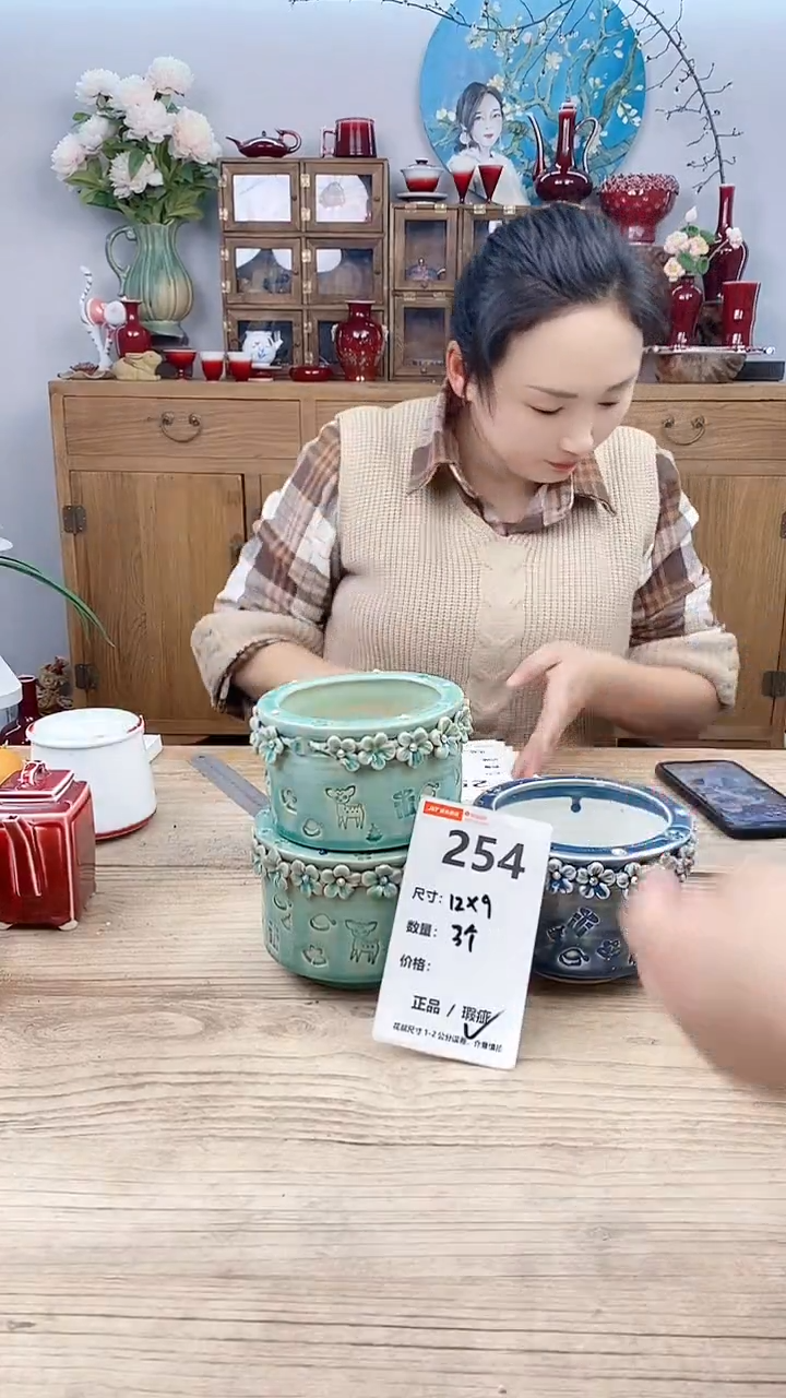【闪购商品】红陶254