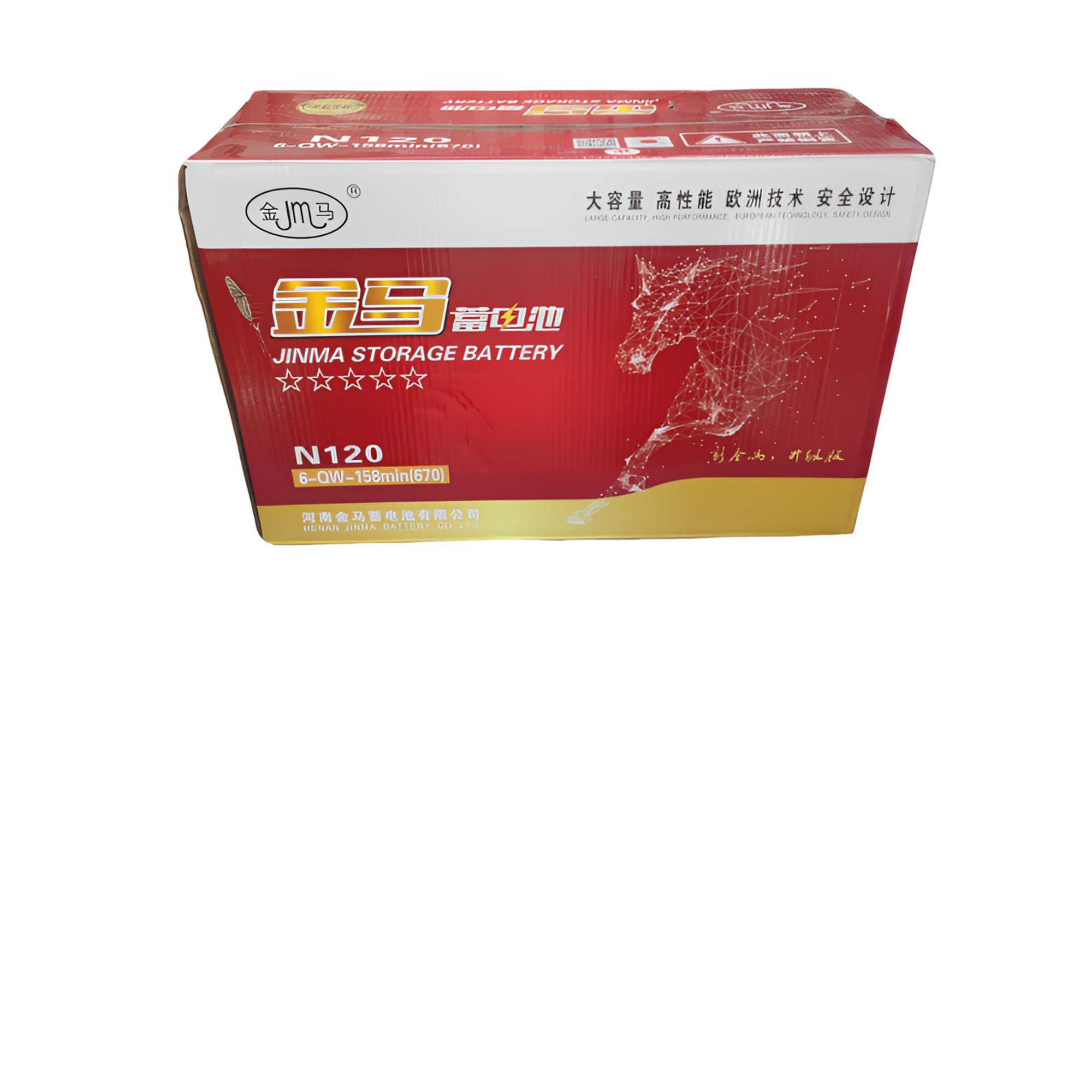 12v120ah金马蓄电池