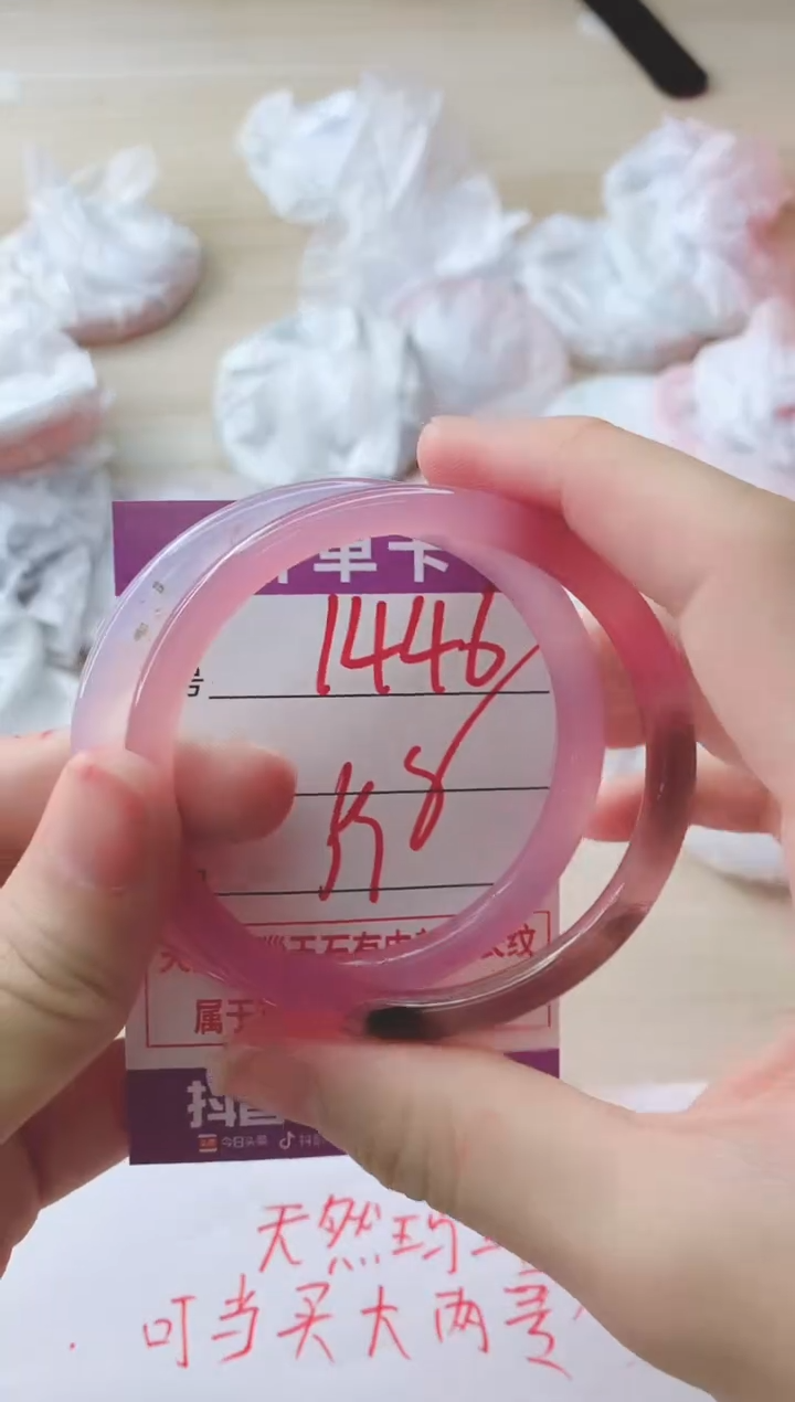 玛瑙/玉髓手镯未镶嵌1446