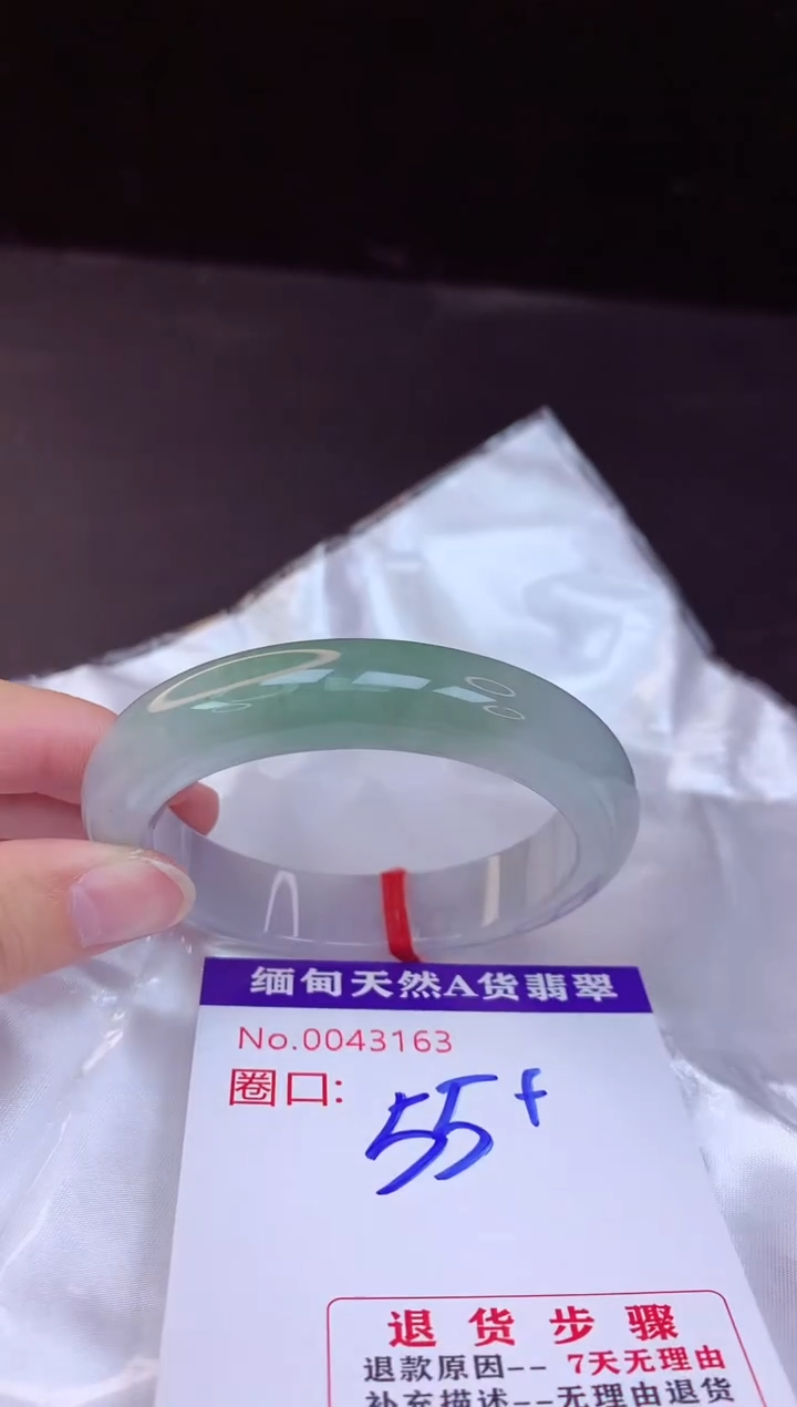 【闪购商品】翡翠手镯未镶嵌55+             