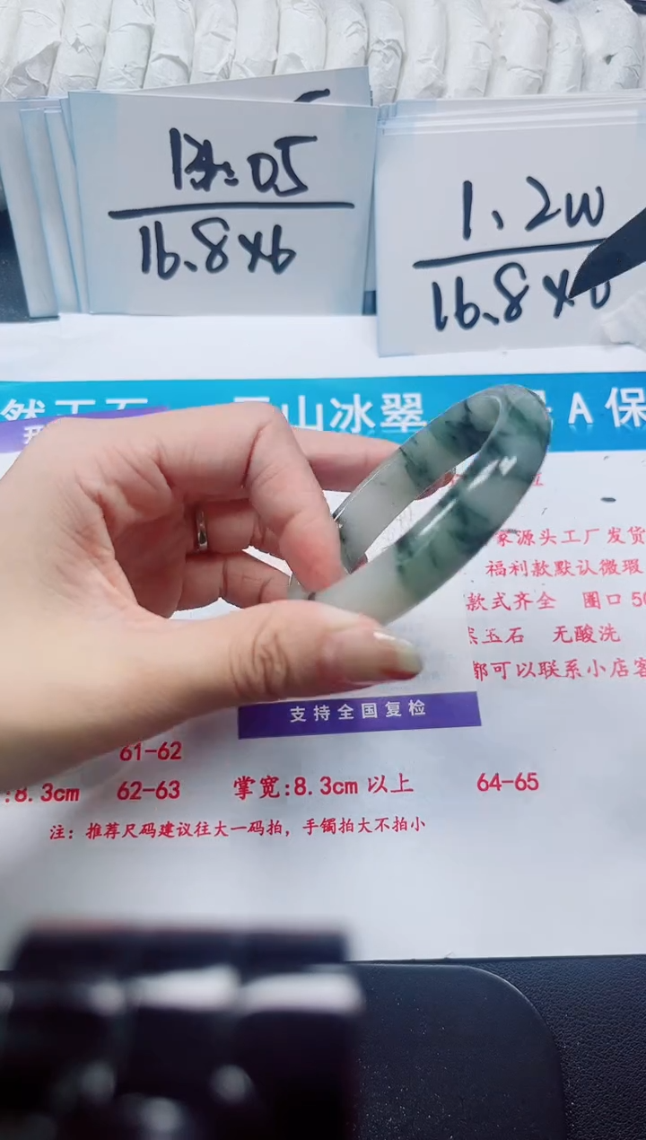 【闪购商品】石英质玉未镶嵌手镯347