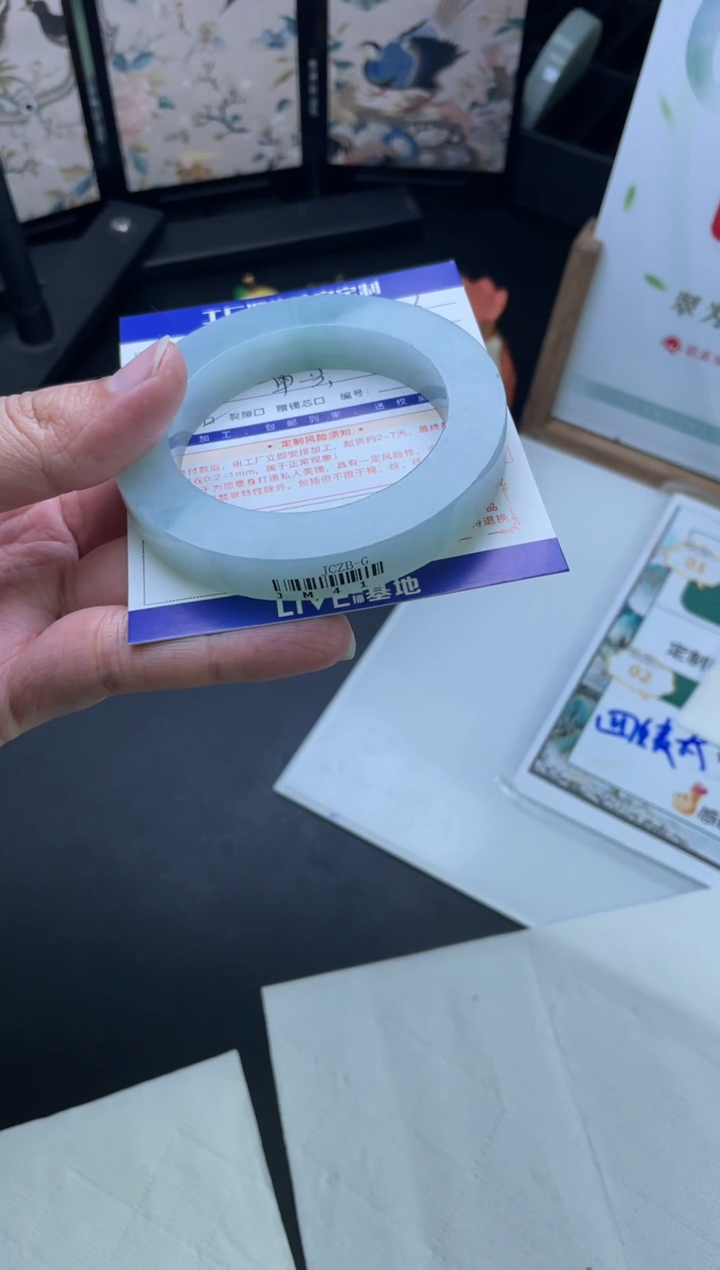 【闪购商品】定制翡翠手镯未镶嵌手镯定制一件