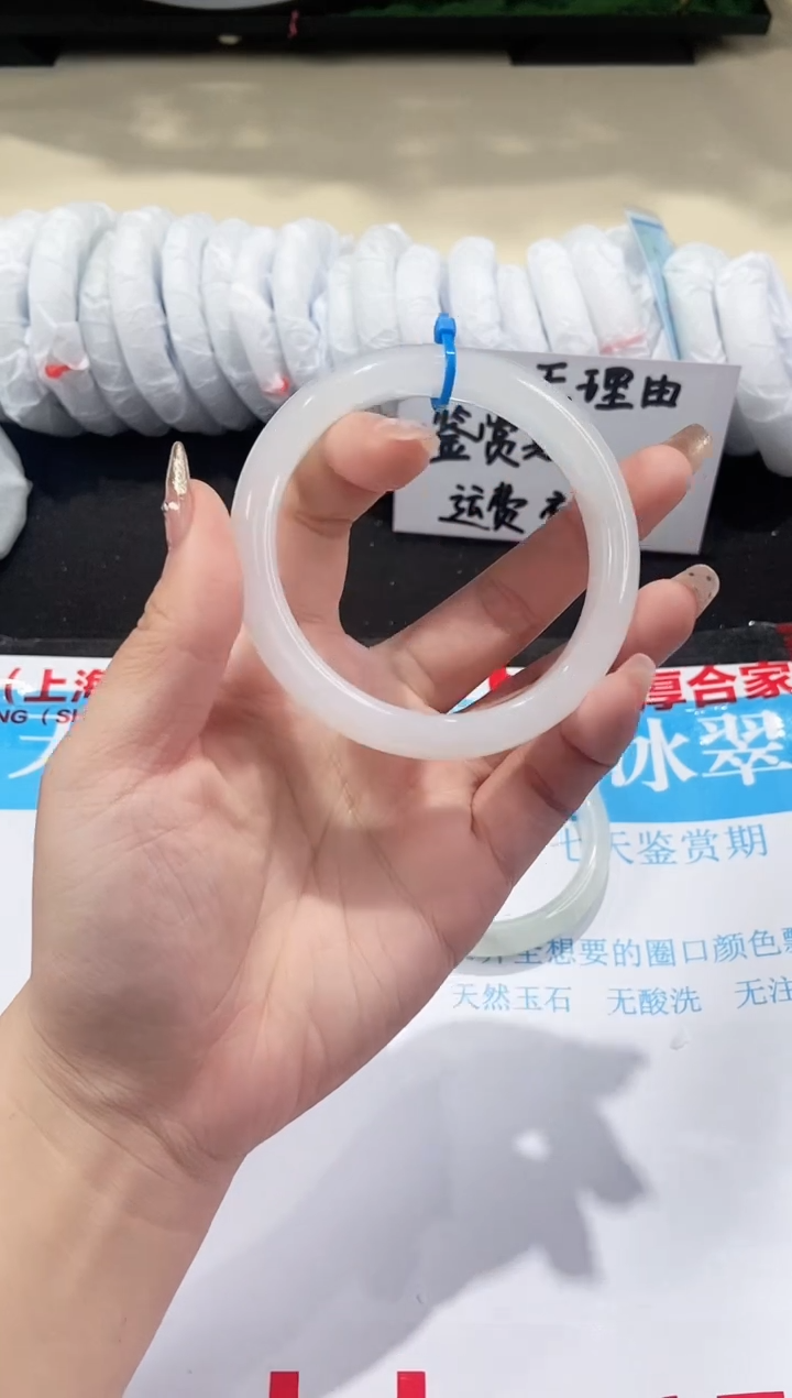 【闪购商品】石英质玉手镯未镶嵌203-60.6