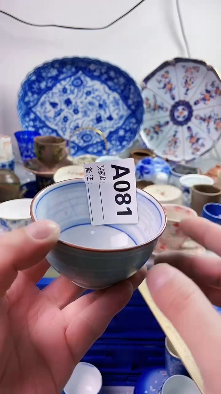 【闪购商品】瓷片777777777 A081