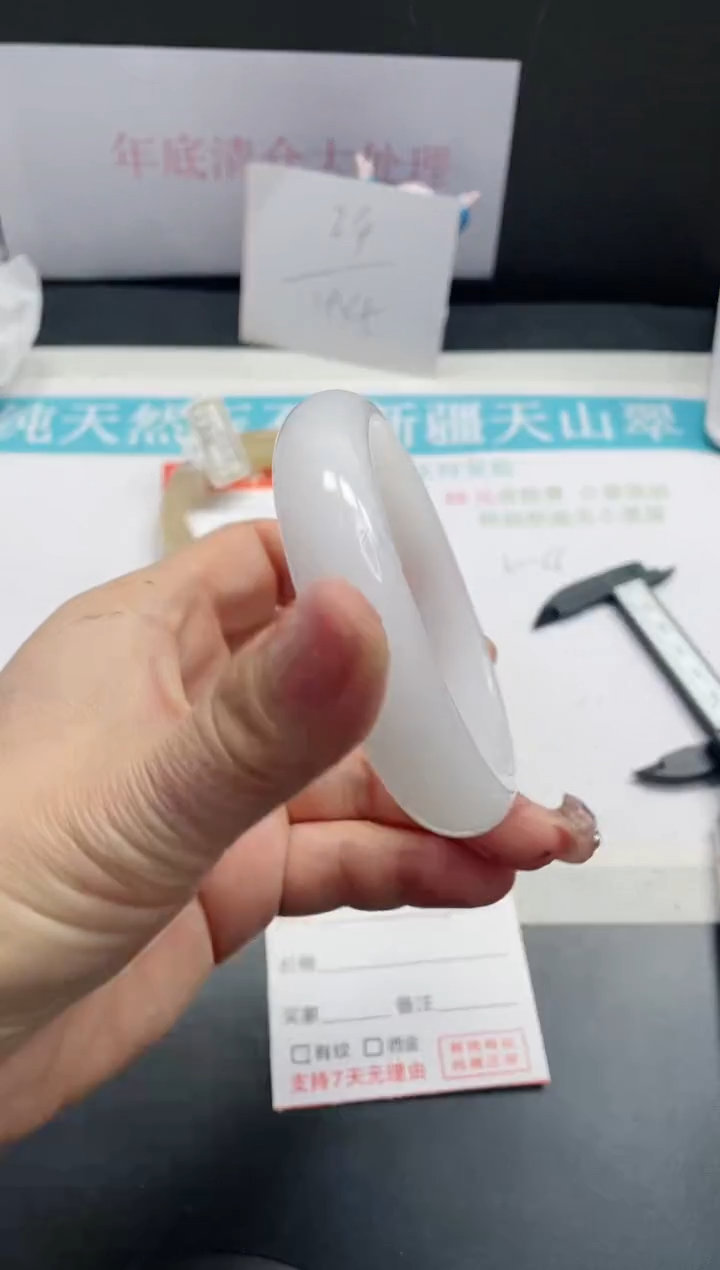 【闪购商品】石英质玉手镯未镶嵌105