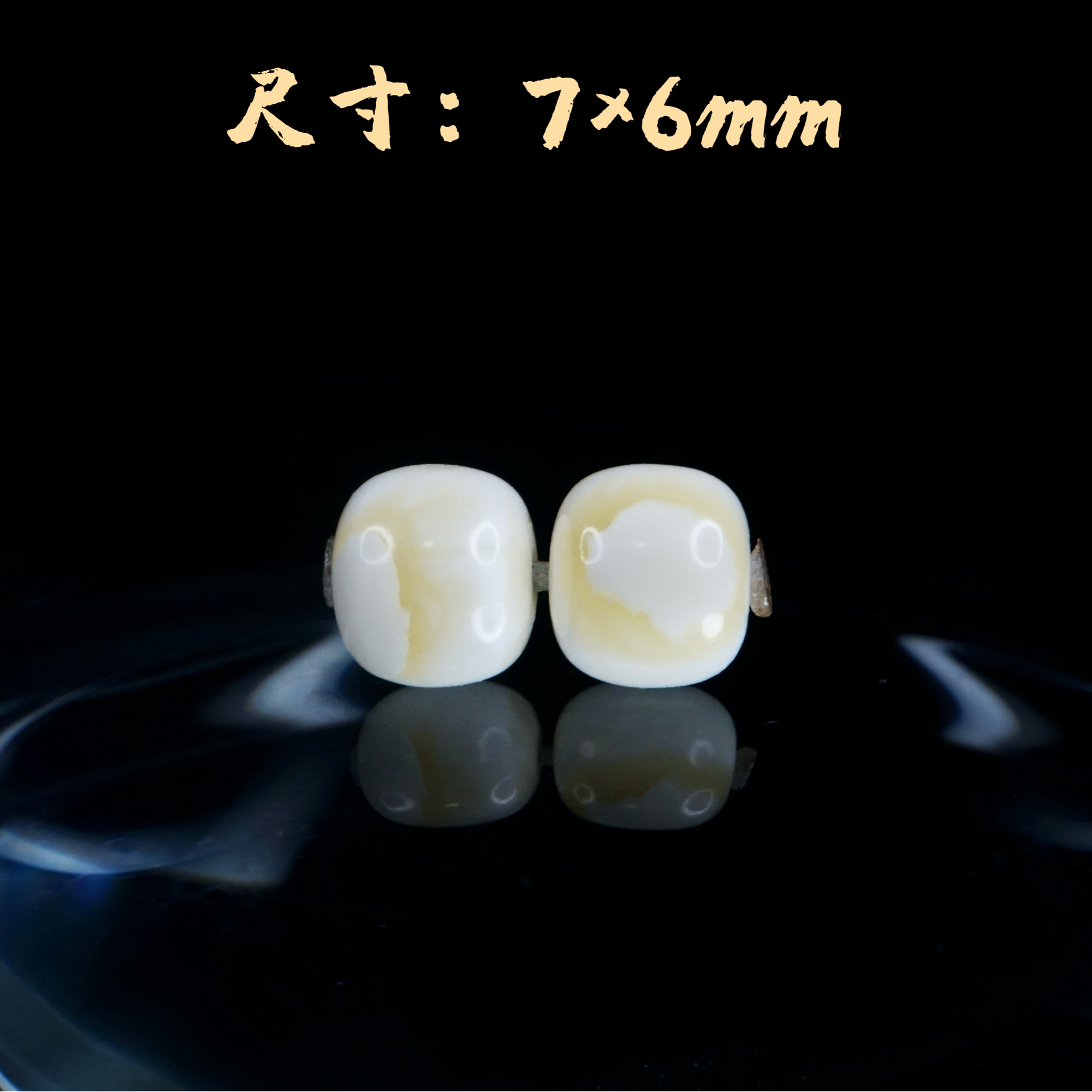 7mm金瓷白特色妖花老型对珠 天然琥珀蜜蜡手作文玩配饰