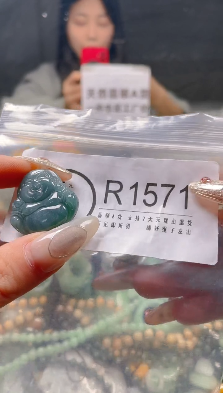 【闪购商品】翡翠颈饰未镶嵌/R/翡翠A货一图一物