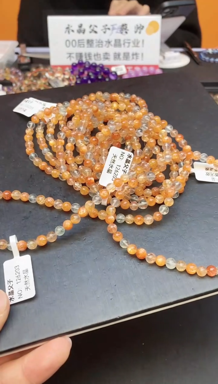 【闪购商品】长石手链未镶嵌A63 阿鲁沙多圈 多样性发其一