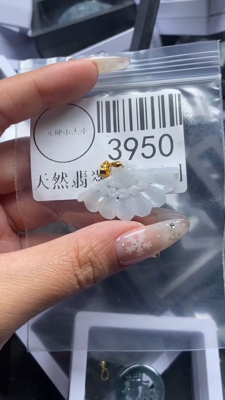 颈饰未镶嵌翡翠3950