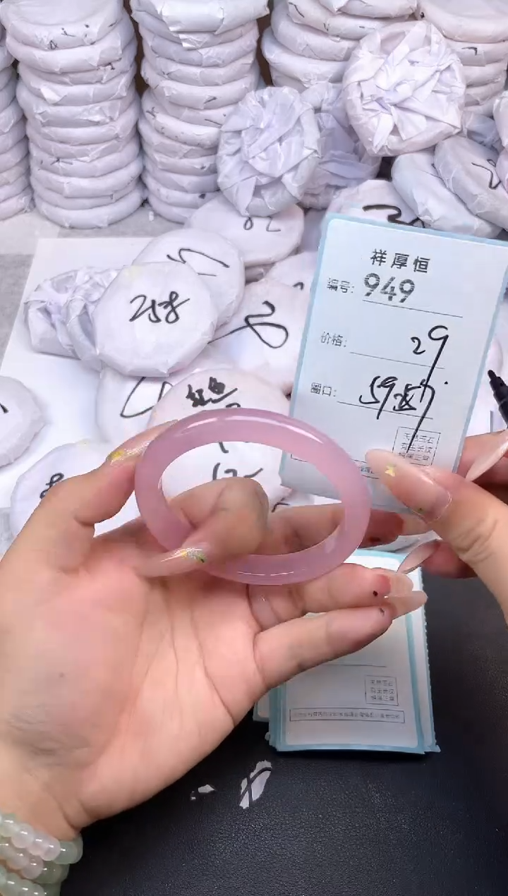 玛瑙/玉髓手镯未镶嵌949