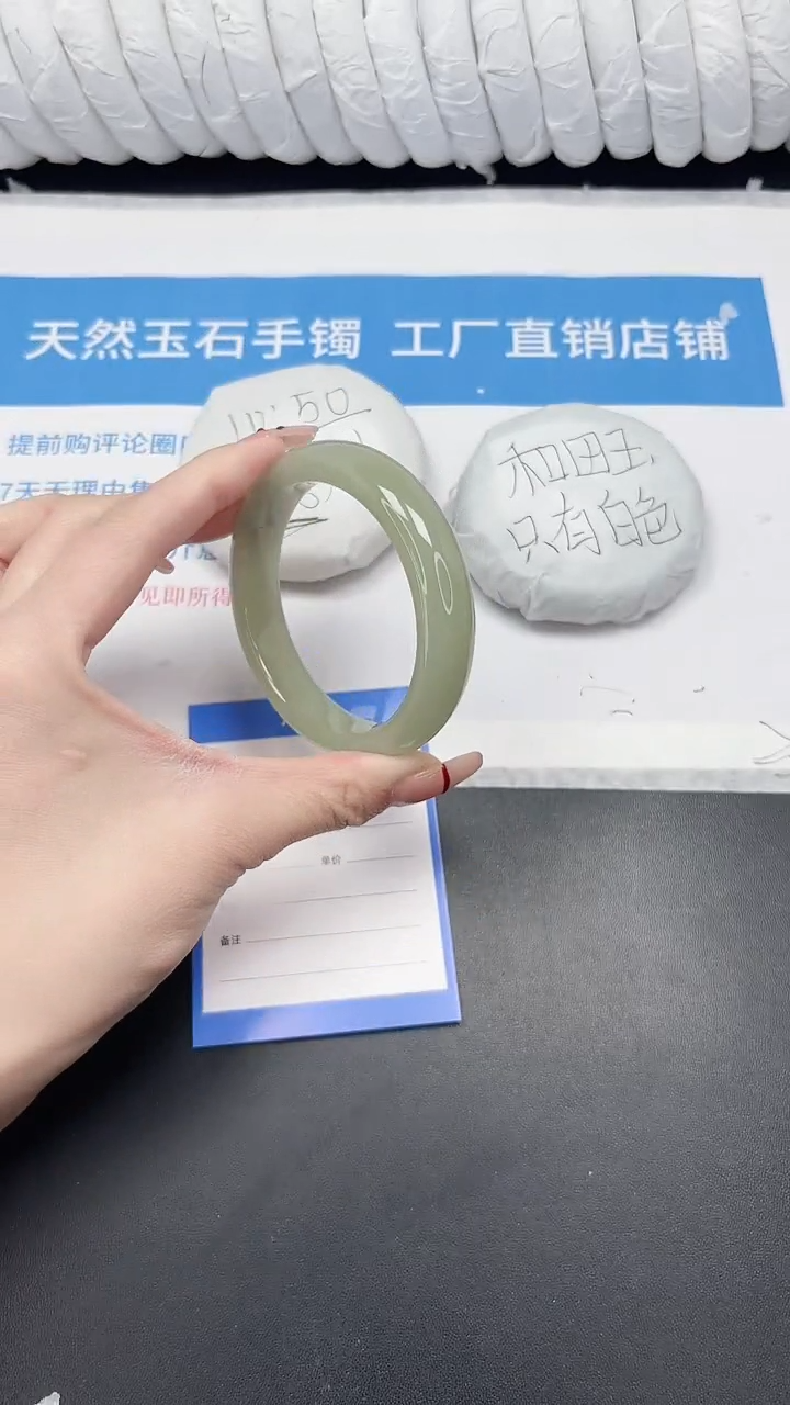 未镶嵌手镯石英质玉80-59DK