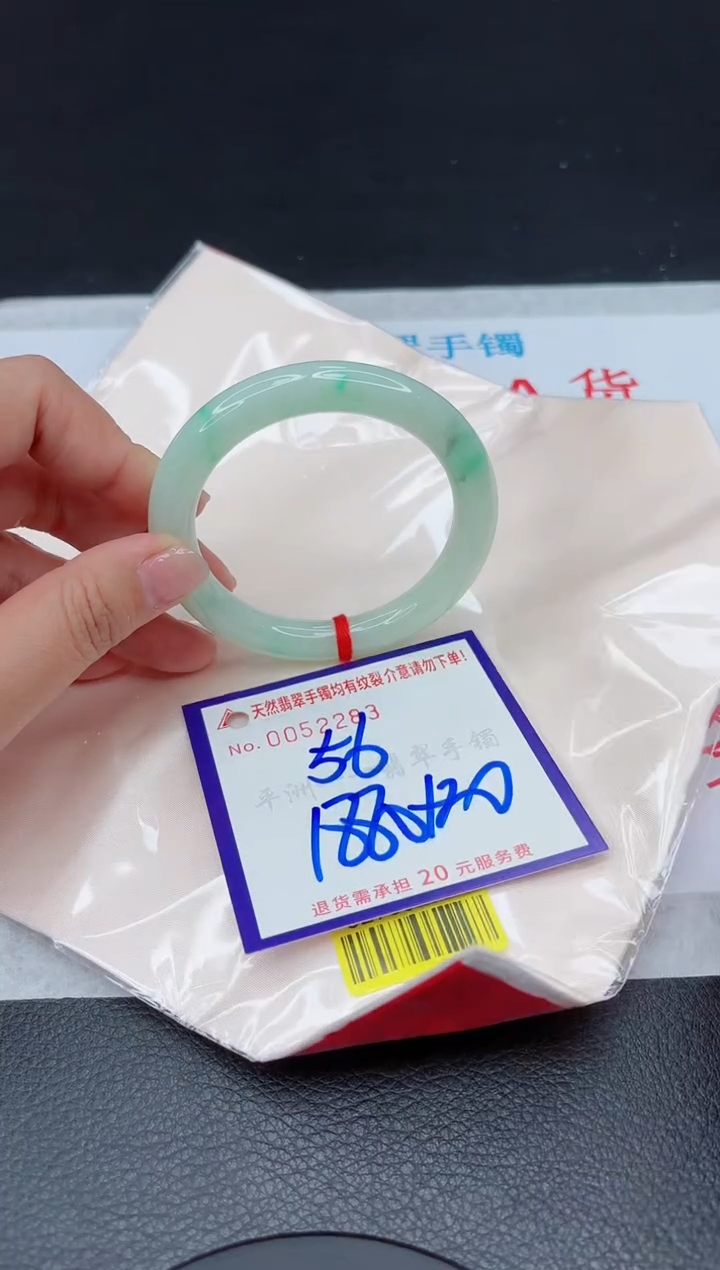 【闪购商品】翡翠手镯未镶嵌111111111111111