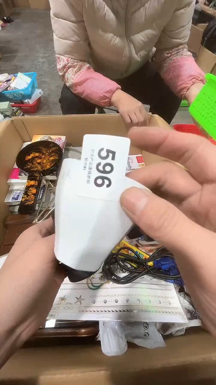 【闪购商品】碗松竹軒中古回流瓷器596