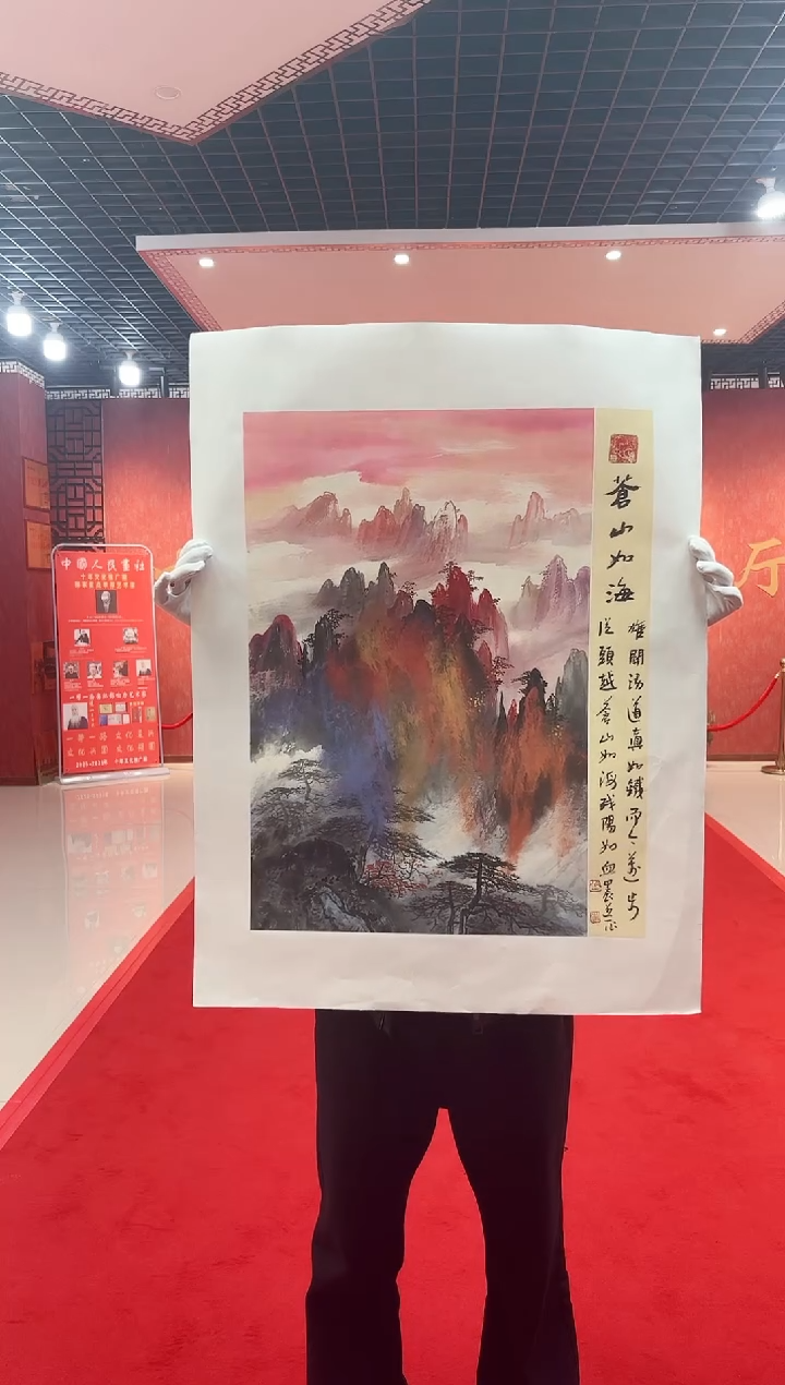 【闪购商品】国画国画道一老师亲笔绘画作品D35