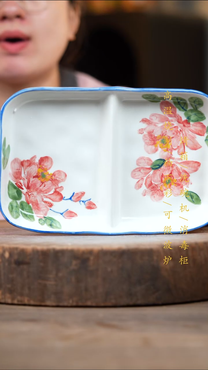 瓷片景德镇高温釉下彩（食品级）
