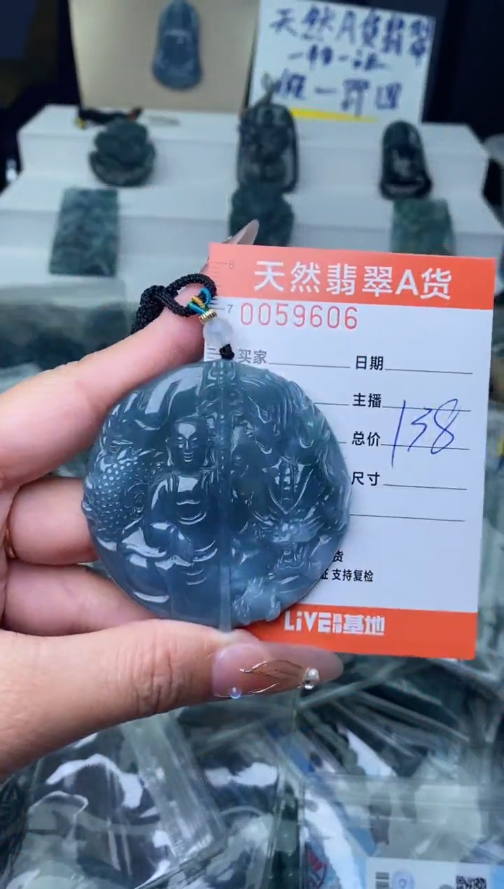 【闪购商品】翡翠颈饰未镶嵌··········