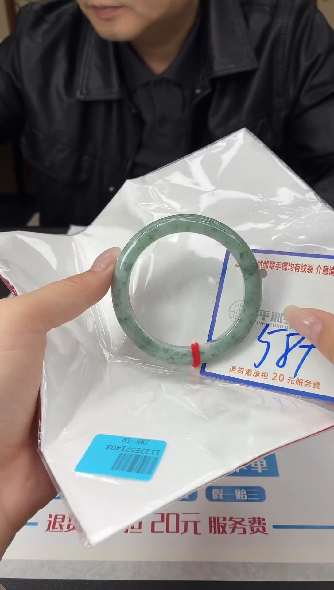 未镶嵌手镯翡翠111