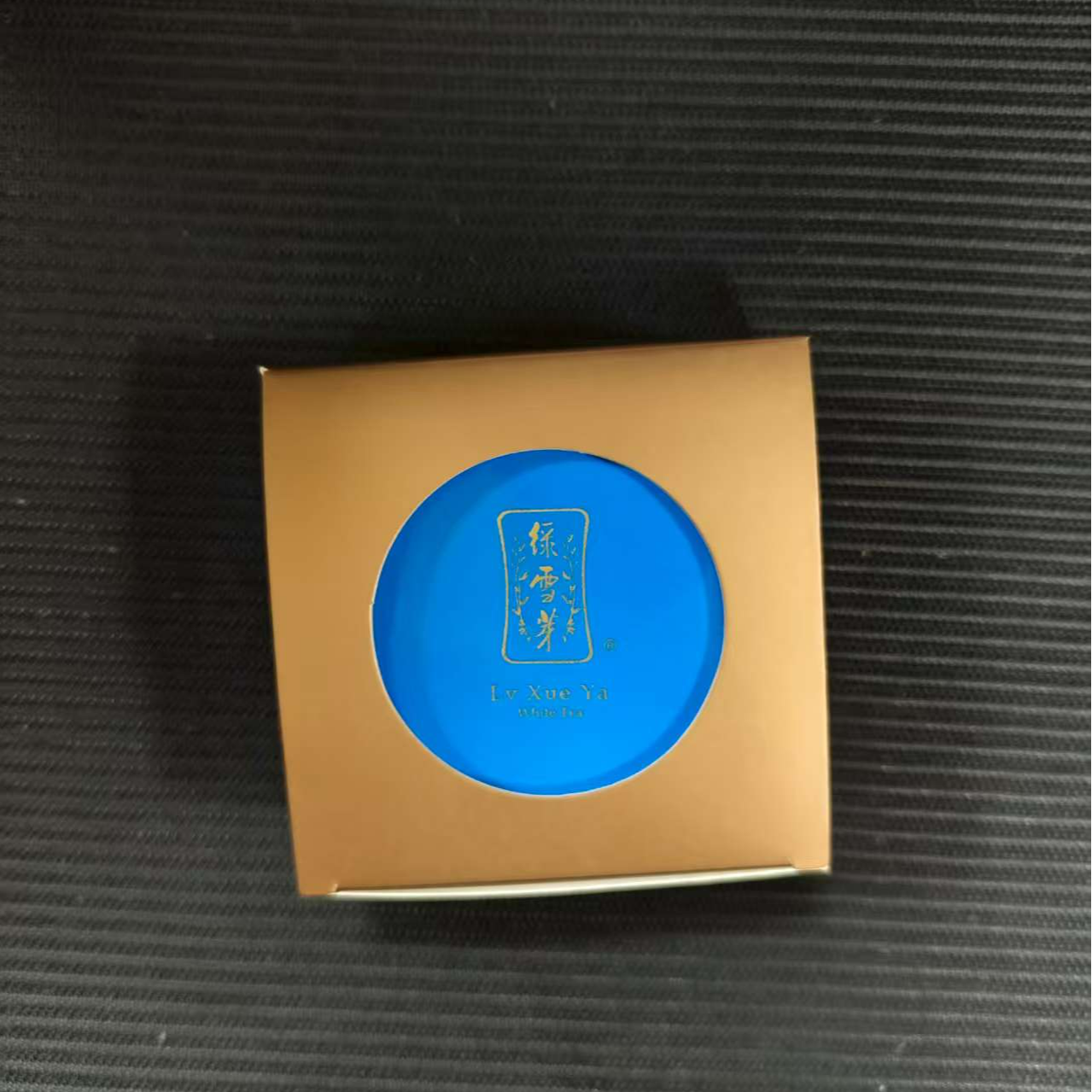 绿雪芽团圆贡茶2014年一级（白牡丹/寿眉）品鉴装72g（12g*6）